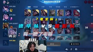 關(guān)羽拿出來就是1分