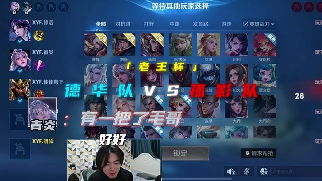 关羽拿出来就是1分