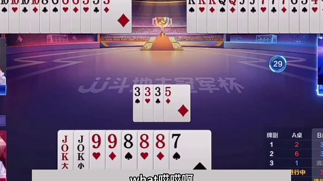 斗地主：开局怒放毁灭级必杀技！铁牌惨遭黑手神算！结局逆天