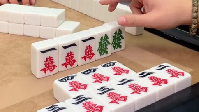 麻将：高手对高手，针尖对麦芒，看一看谁更强