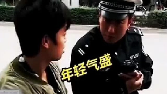 警察怎么了？还不让找女朋友