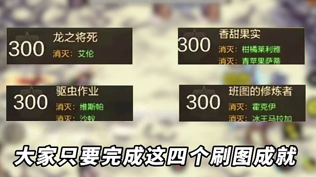 还有谁的抗魔不够？