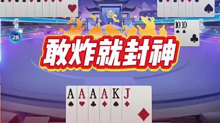 這手出的很機智