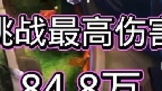 吕布一共跳了几个大招？