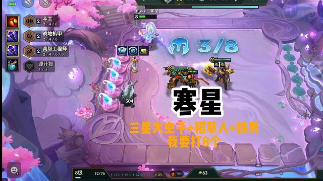 大虫子单挂居然也能赢！