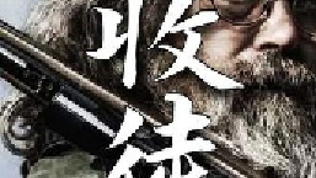 想要提高捕获貂类的几率还要在陷阱箱下方挂一块风干的带毛鹿皮