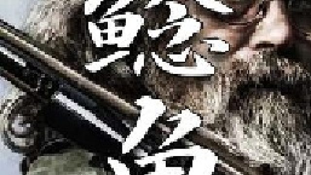 这半箱超过斤重的大鲶鱼便是杰森今夜耗费几个小时的收获