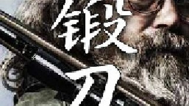 把砧板与铁锤弄湿可在锻打的过程中触发微型的爆炸反应