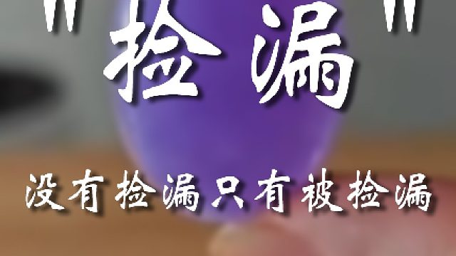 你这价格让人心里直打鼓啊