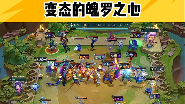 变态的魄罗之心