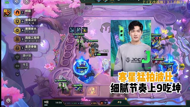 6堡垒4赛博猛拍波比 这就是最强一费卡吗