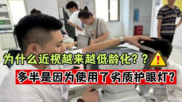 护眼大路灯有没有必要买？怎么选护眼大路灯？书客、霍尼韦尔、柏曼、米家、孩视宝不踩雷测评分享！