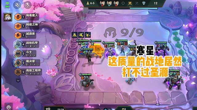 4战地2斗士 大战圣源！