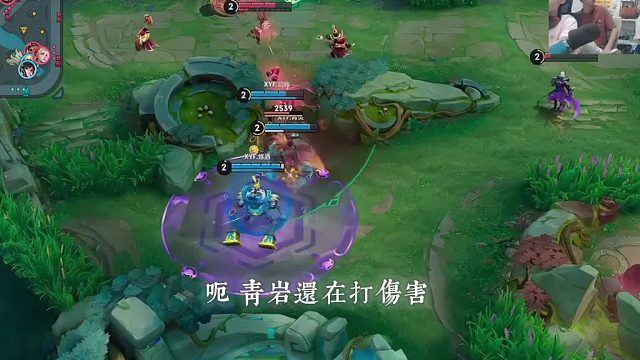 吕德华解说老虎收线吃经验，姜子牙纯攻击挂边，前期越塔需谨慎，局势如何发展？