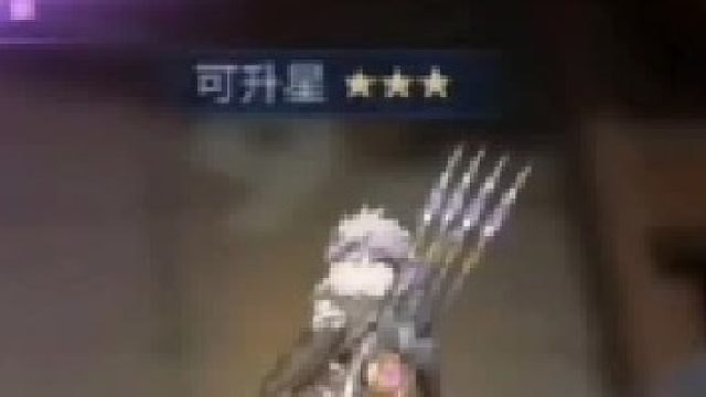 马超：我无敌，你随意