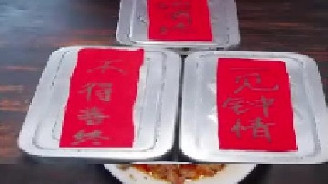 今天猜字谜呀！你们会选哪个呢？