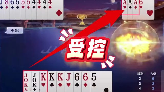 送三代一农民还是能赢