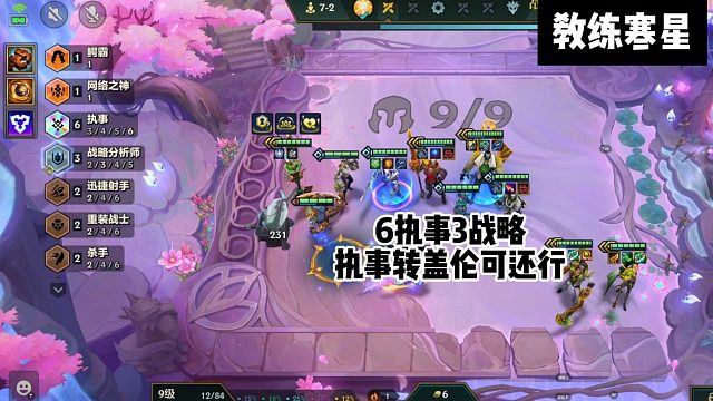 寒星执事盖伦可还行  可太暴力了