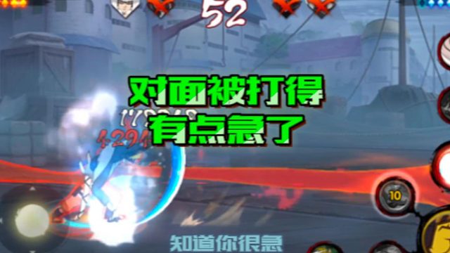 【火影手游静静】对面被打得有点急了