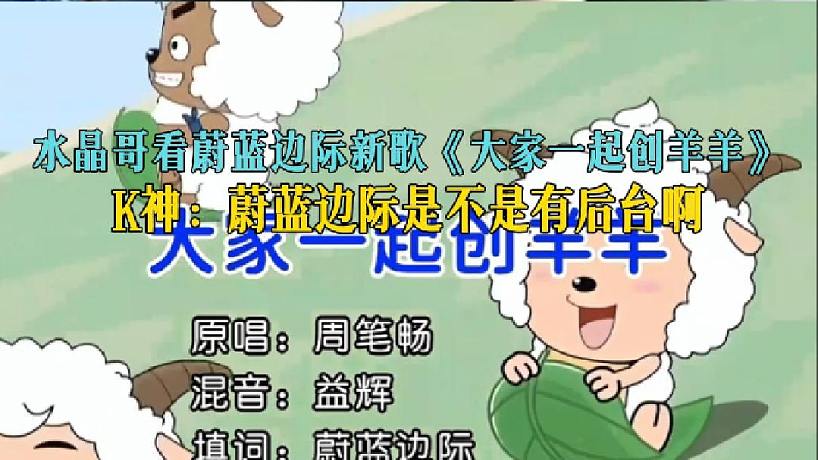 kRYST4L水晶小子的直播