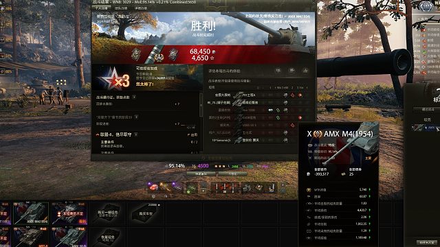 千效2006~1954三环最后几场场均5400  进来学学