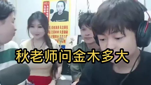 《别看我19很小但我干了很久》