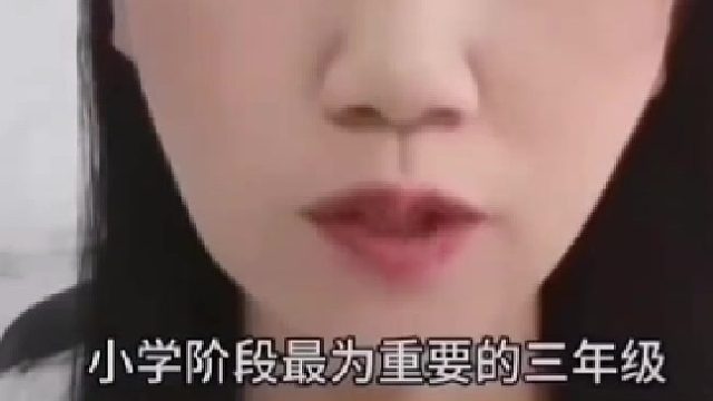 中国式教育最重要的学习阶段