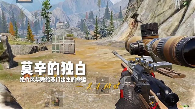 手拿一把莫辛，就是半部发家史。