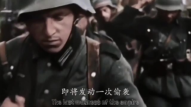 阿登战役：德军二战末期的最后疯狂反扑