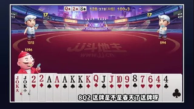 这牌是不是春天了这牌