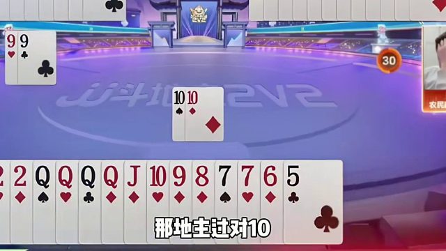 这牌应该是有机会赢炸喽