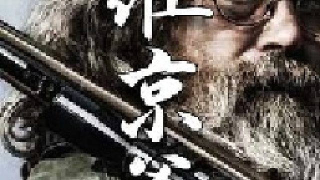 高碳钢坚硬无比是制造维京战斧刀锋部位必须要用到的材料