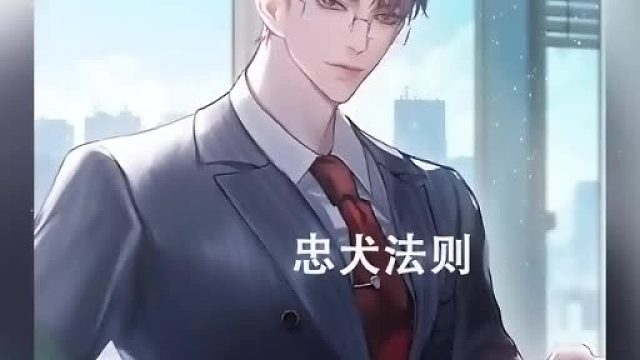 这么好哄的小狗你想不想来一只