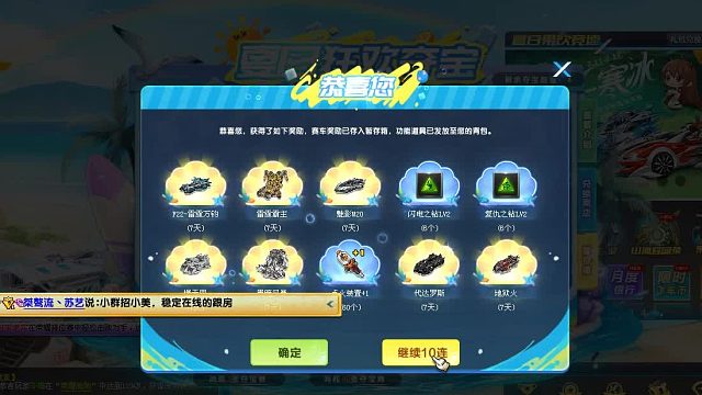 QQ飞车朕哥：800狂欢值拿下S车智慧之神！夺宝券有权限才可以参与