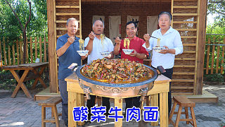 一捆酸菜，15斤牛腩，食叔做正宗酸菜牛肉面，味道果然名不虛傳