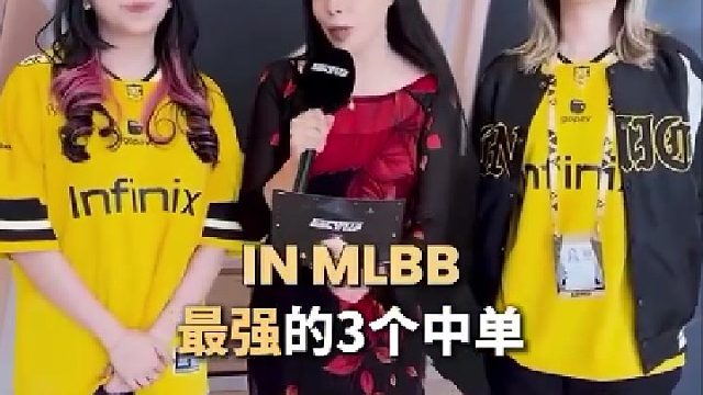 决胜巅峰女子邀请赛TOP3中单英雄大公开