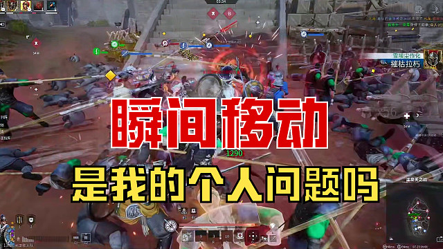 【战意】到底是我的问题还是都有这个问题？