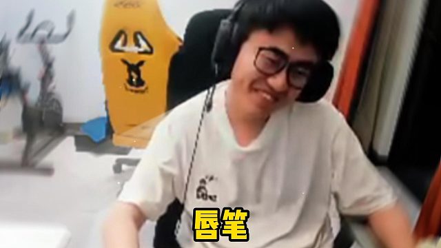 霸哥唇笔操作逗笑自己