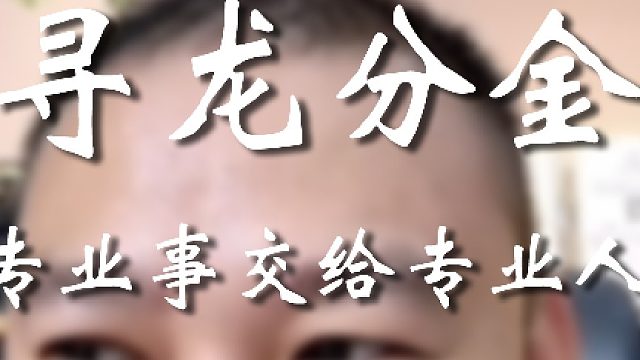 你这爱好可刑啊