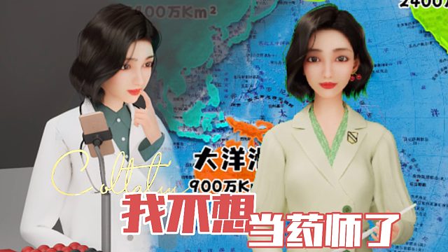 不想上班的第n天 结局令人意外