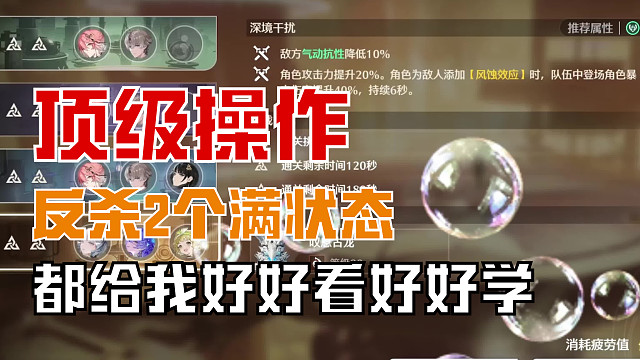 第十三次录播、第十三次单刷中路