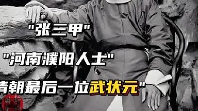 中国战力天花板！！