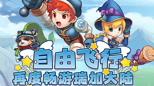 带你一起观赏瑞迦大陆——剑盾流