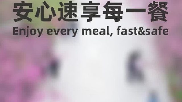 高校师生都在用的外卖平台，现在开放招商了！