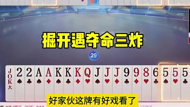 开对九两位农民都不好管