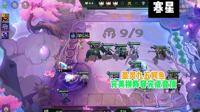 6圣灵2战地拼盖伦螃蟹    关键鳄鱼吃坤！