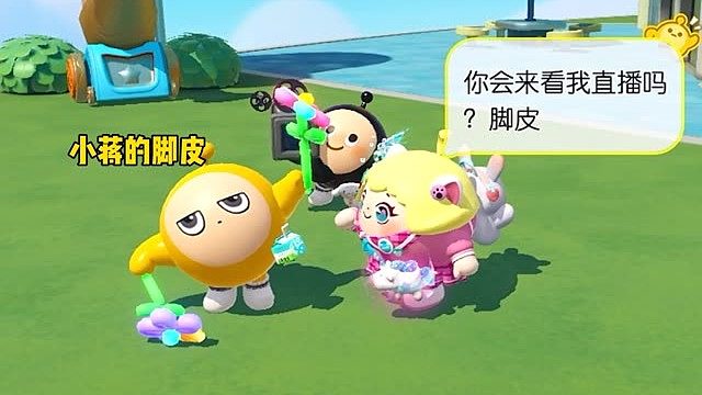 今天你会来看我嘛