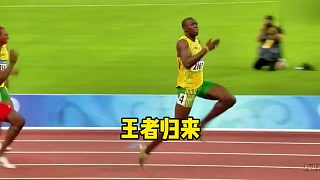 美國隊(duì)逼出了史上最強(qiáng)的博爾特！
