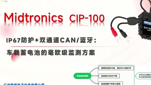Midtronics CIP-100