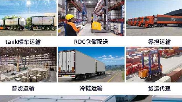 嘉顺达蓝海危险品运输企业